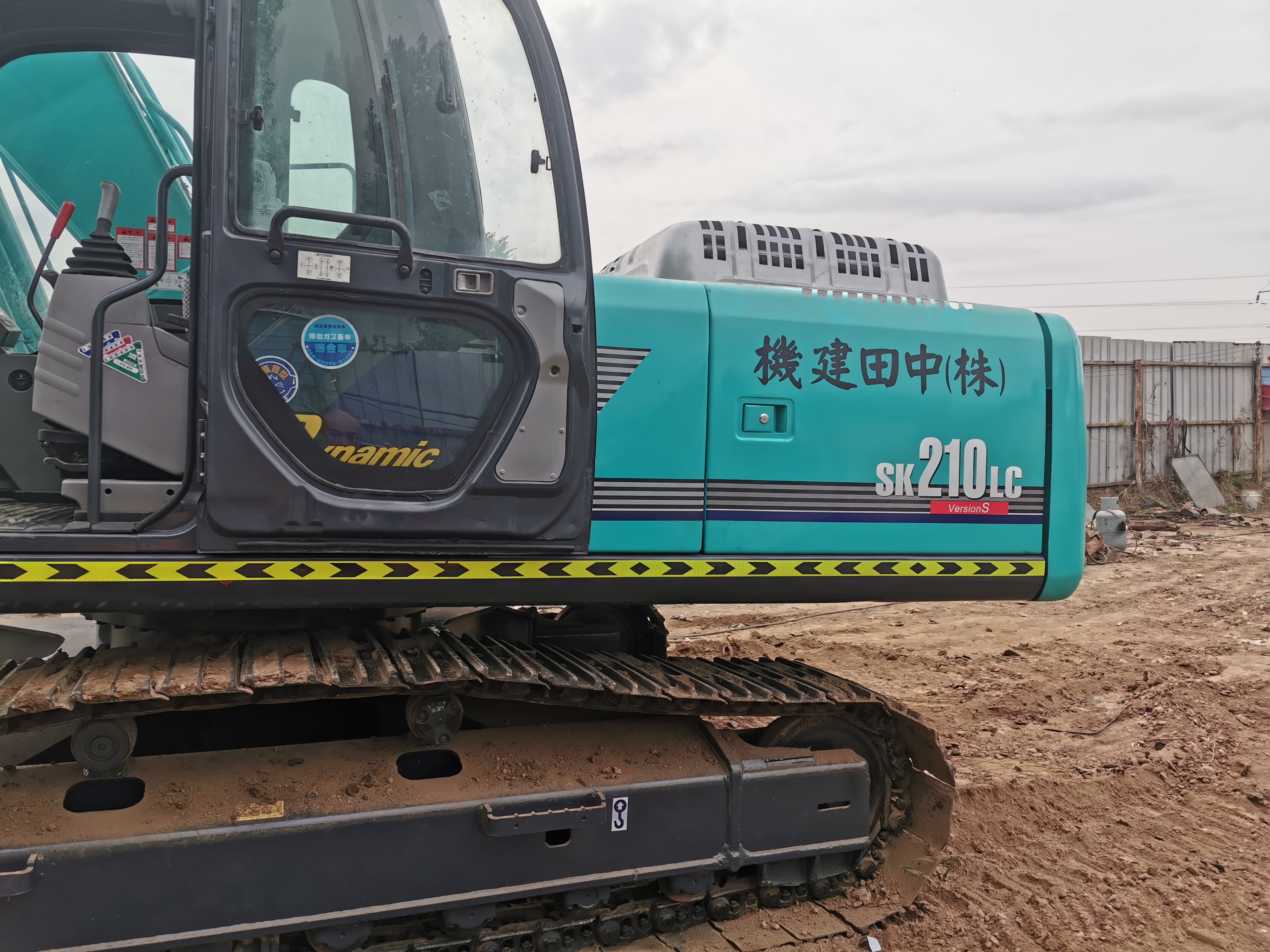 Kobelco SK210-8 Excavator